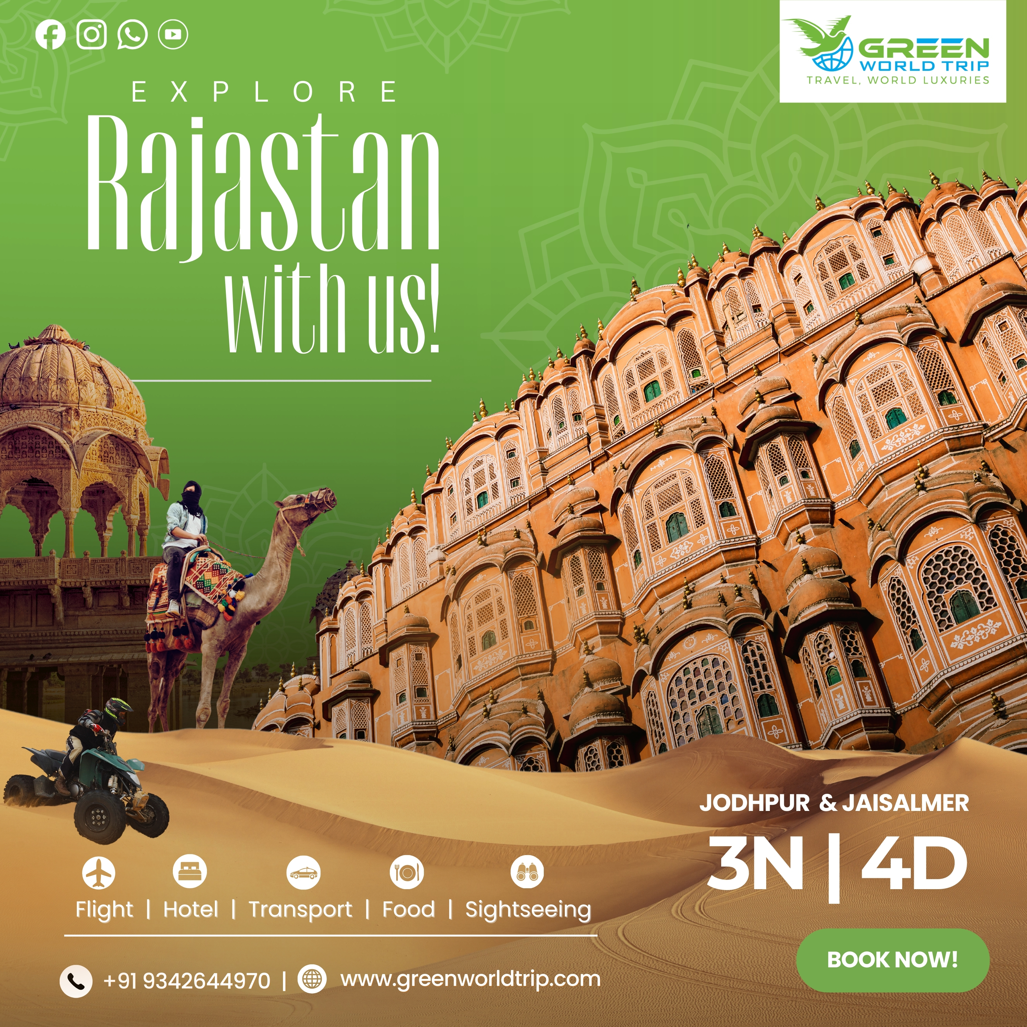 JODHPUR- JAISALMER 